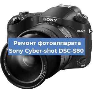 Замена объектива на фотоаппарате Sony Cyber-shot DSC-S80 в Красноярске